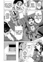 The Lecherous Membrane / 痴女膜 [Kira Hiroyoshi] [Original] Thumbnail Page 113