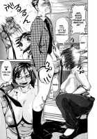 The Lecherous Membrane / 痴女膜 [Kira Hiroyoshi] [Original] Thumbnail Page 142