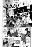 The Lecherous Membrane / 痴女膜 [Kira Hiroyoshi] [Original] Thumbnail Page 153