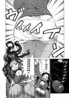 The Lecherous Membrane / 痴女膜 [Kira Hiroyoshi] [Original] Thumbnail Page 155