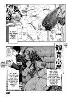 The Lecherous Membrane / 痴女膜 [Kira Hiroyoshi] [Original] Thumbnail Page 169