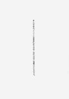 The Lecherous Membrane / 痴女膜 [Kira Hiroyoshi] [Original] Thumbnail Page 170