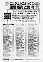 The Lecherous Membrane / 痴女膜 [Kira Hiroyoshi] [Original] Thumbnail Page 172