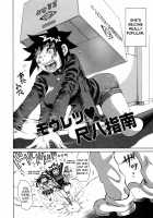 The Lecherous Membrane / 痴女膜 [Kira Hiroyoshi] [Original] Thumbnail Page 31