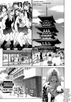 The Lecherous Membrane / 痴女膜 [Kira Hiroyoshi] [Original] Thumbnail Page 50