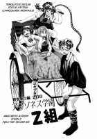 The Lecherous Membrane / 痴女膜 [Kira Hiroyoshi] [Original] Thumbnail Page 70