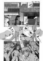The Lecherous Membrane / 痴女膜 [Kira Hiroyoshi] [Original] Thumbnail Page 74
