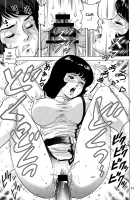 AEUG At Night [Keso] [Mobile Suit Zeta Gundam] Thumbnail Page 10