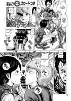AEUG At Night [Keso] [Mobile Suit Zeta Gundam] Thumbnail Page 18