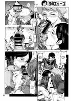 AEUG At Night [Keso] [Mobile Suit Zeta Gundam] Thumbnail Page 19