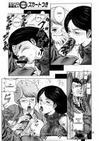 AEUG At Night [Keso] [Mobile Suit Zeta Gundam] Thumbnail Page 20