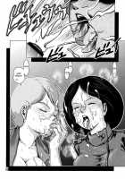 AEUG At Night [Keso] [Mobile Suit Zeta Gundam] Thumbnail Page 21