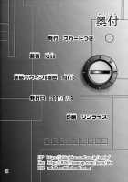 AEUG At Night [Keso] [Mobile Suit Zeta Gundam] Thumbnail Page 39