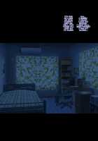 My Mother's and My Lovey Dovey Babymaking Sex Life ~Aiuchi Family's Situation~ / 僕と母さんとのラブラブ子作りセックス生活～愛内さん家の場合～ [Mopumopu] [Original] Thumbnail Page 27