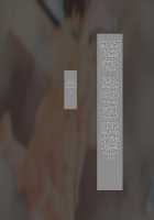 My Mother's and My Lovey Dovey Babymaking Sex Life ~Aiuchi Family's Situation~ / 僕と母さんとのラブラブ子作りセックス生活～愛内さん家の場合～ [Mopumopu] [Original] Thumbnail Page 42