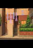 My Mother's and My Lovey Dovey Babymaking Sex Life ~Aiuchi Family's Situation~ / 僕と母さんとのラブラブ子作りセックス生活～愛内さん家の場合～ [Mopumopu] [Original] Thumbnail Page 49