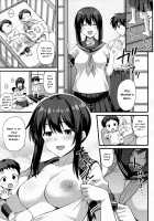 Sakura-chan's Family Oyakodon: Second Serving! / 桜ちゃん家の母娘丼 2杯目! [Kokutou Nikke] [Original] Thumbnail Page 07