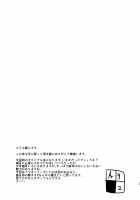 Kitsune no Mama ni Goyoujin! / 狐のママにご用心! [Tanaka Ginji] [Original] Thumbnail Page 24