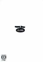 Kitsune no Oyako ni Goyoujin! / 狐の母娘にご用心! [Tanaka Ginji] [Original] Thumbnail Page 26