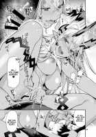 Ibuki Onee-chan to Ichaicha suru Hon / 伊吹オネエチャンとイチャイチャする本 [Nekomata Naomi] [Fate] Thumbnail Page 22