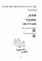 Ibuki Onee-chan to Ichaicha suru Hon / 伊吹オネエチャンとイチャイチャする本 [Nekomata Naomi] [Fate] Thumbnail Page 25