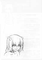 Hatsujou / Heat / 発情 [Sakura Romako] [Original] Thumbnail Page 20