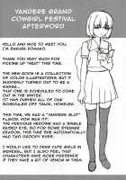 Hatsujou / Heat / 発情 [Sakura Romako] [Original] Thumbnail Page 21