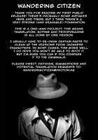 Hatsujou / Heat / 発情 [Sakura Romako] [Original] Thumbnail Page 27