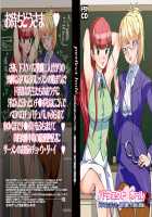 Perfect Hole Q / パーフェクトホールQ [A-10] [Original] Thumbnail Page 533