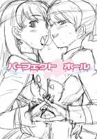 Perfect Hole Q / パーフェクトホールQ [A-10] [Original] Thumbnail Page 553