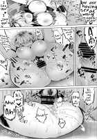 My Hometown Fuck Buddy. Late-night shift store clerk A's case. / 地元のハメ友。「深夜のコンビニ店員A」 [Raidon] [Original] Thumbnail Page 28