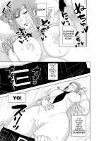 Makima-san Rape! Yajuu to Kashita Akuma / マキマさんレイプ!野獣と化した悪魔 [Gin Eiji] [Chainsaw Man] Thumbnail Page 04