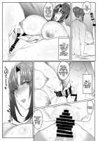 Kono Oyako Succubus kamo Shirenai. / この母娘サキュバスかもしれない。 [Akikusa Peperon] [Original] Thumbnail Page 17