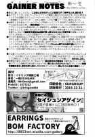 Camp / 野営 [Ichigain] [Fate] Thumbnail Page 25