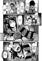 Shujuu Saimin Kankei / 主従催眠関係 [Yonyon] [Original] Thumbnail Page 08