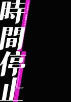 Jikan Teishi - Kuuhaku no Kioku / 時間停止-空白の記憶 [Musha Sabu] [Original] Thumbnail Page 21