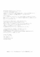 Jikan Teishi - Kuuhaku no Kioku / 時間停止-空白の記憶 [Musha Sabu] [Original] Thumbnail Page 22