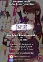 Jikan Teishi - Kuuhaku no Kioku / 時間停止-空白の記憶 [Musha Sabu] [Original] Thumbnail Page 26