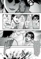 The Girl I Like Is Dating An Asshole So I Went And Trained So That I Could Steal Her From Him / 陰キャのボクが好きな娘がDQNの彼女だったのでヤリチン修行して寝取ってやった Page 11 Preview