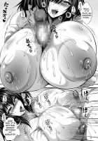 The Girl I Like Is Dating An Asshole So I Went And Trained So That I Could Steal Her From Him / 陰キャのボクが好きな娘がDQNの彼女だったのでヤリチン修行して寝取ってやった Page 28 Preview