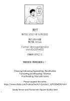 Niimi-chan wa H da naa / ニーミちゃんはHだなぁ [Arkas] [Azur Lane] Thumbnail Page 21