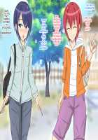 Crossdressing Boys♂ Awaiting Salvation / 神待ち女装少年 ♂家出中の双子美少女を拾ったら二人とも男の子だった話♂ [Original] Thumbnail Page 109