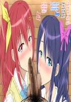 Crossdressing Boys♂ Awaiting Salvation / 神待ち女装少年 ♂家出中の双子美少女を拾ったら二人とも男の子だった話♂ [Original] Thumbnail Page 96