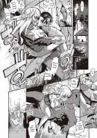 Furete Tsutaete / 触れて伝えて [Kapa] [Original] Thumbnail Page 22