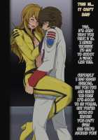 NTR Yuki ~Savage Anal Training~ / ネトリユキ ～略奪肛虐調教～ [Greco Roman] [Space Battleship Yamato 2199] Thumbnail Page 05