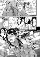 Oneyu / おね湯 [Oozora Wakaba] [Original] Thumbnail Page 15