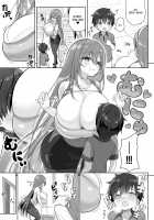 Atari ga muchimuchi onee-san!? / 当たりがむちむちおねーさん!? [Shuz] [Original] Thumbnail Page 15