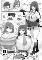 Atari ga muchimuchi onee-san!? / 当たりがむちむちおねーさん!? [Shuz] [Original] Thumbnail Page 16