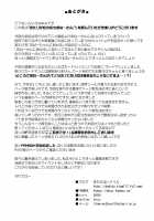 Atari ga muchimuchi onee-san!? / 当たりがむちむちおねーさん!? [Shuz] [Original] Thumbnail Page 53