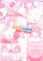 Atari ga muchimuchi onee-san!? / 当たりがむちむちおねーさん!? [Shuz] [Original] Thumbnail Page 55